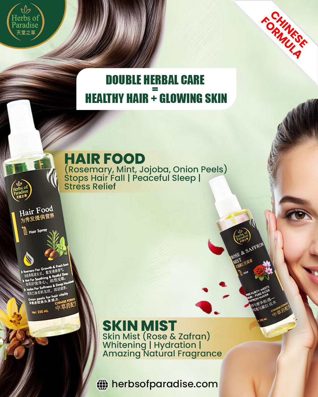 GLOW & GROW DUO