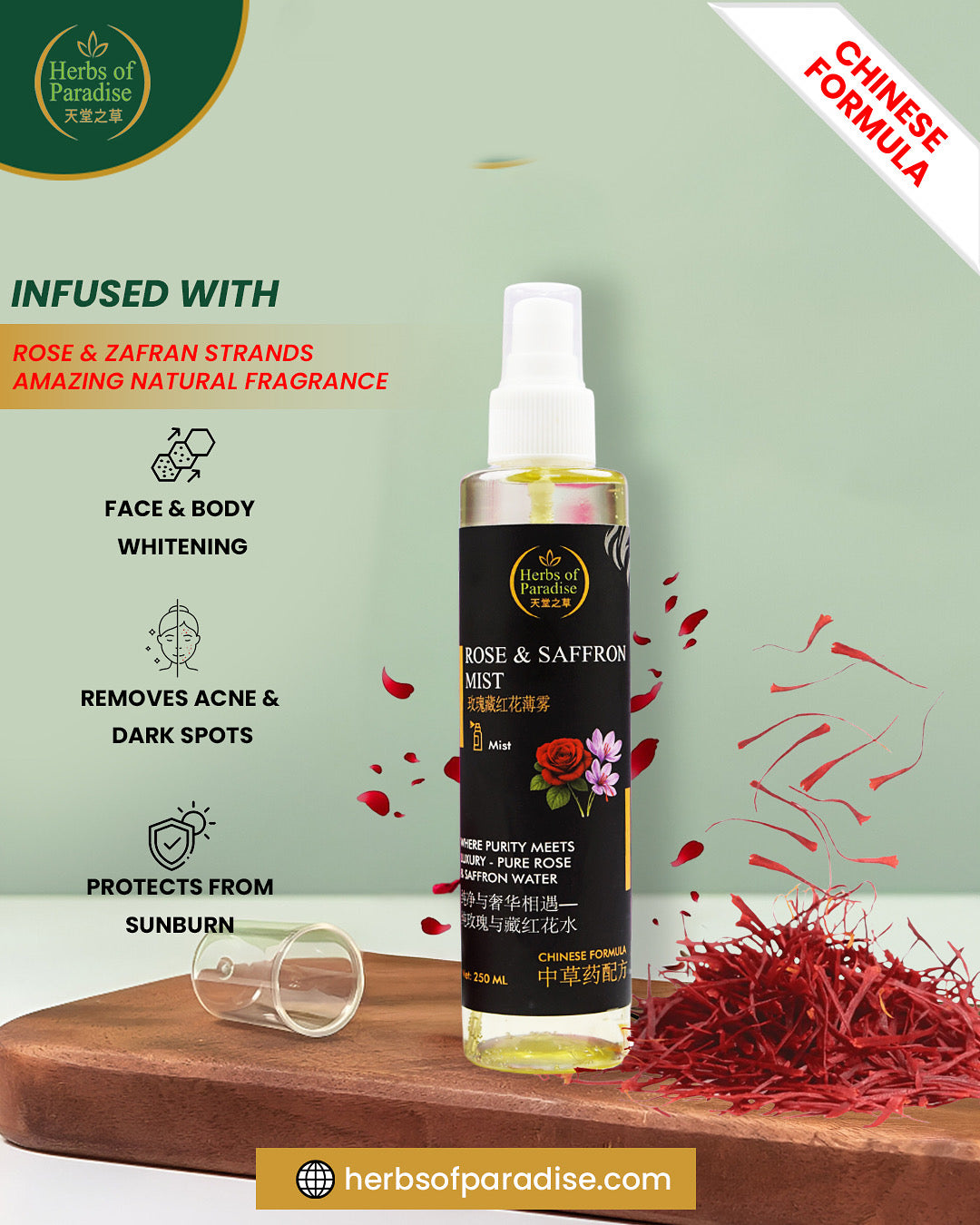 GLOW & GROW DUO