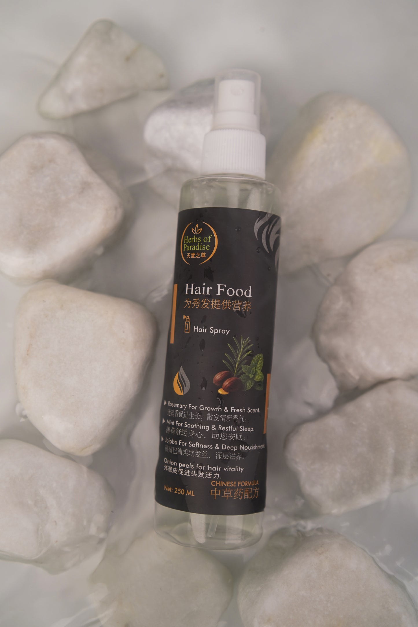 HAIR FOOD (LEAVE IN CONDITIONER & ANTI ANXIETY)